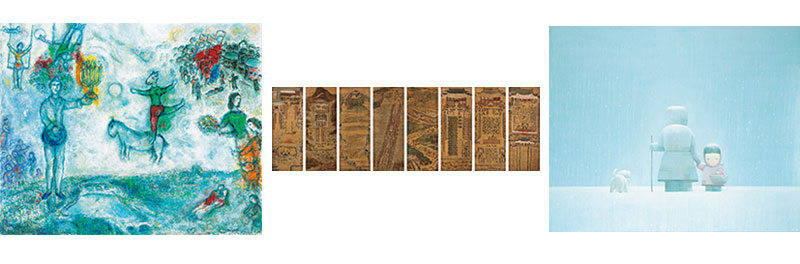 1. 마르크 샤갈, Paysage de Paris / 2. 화성능행도 (華城陵幸圖) / 3. 리우 예, The Long Way Home