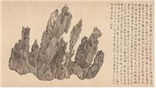 Wu Bin, Ten Views of a Lingbi Rock (1610년)