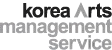 예술경영지원센터 로고
